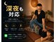 癒家 双樹の写真