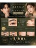 人気No.5 【大切な予定の前に】アイブロウスタイリング＋フェイスwax全顔
