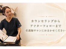 エン 橿原店(en)の雰囲気(理想やお悩みをお教えください。初めての方もご安心ください。)