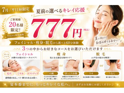 ヴィクトワール シュエットの写真