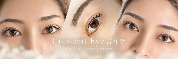 クレセントアイ 吉祥寺(Crescent Eye)のサロンヘッダー