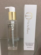 アイラッシュサロン ブラン イオンモール久御山店(Eyelash Salon Blanc)/Ｍoiダブルクレンジングジェル