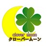 クローバームーン(clover moon)のお店ロゴ