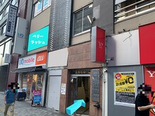 ベリーラッシュ 池袋西口店(VeryLash)/道案内♪3