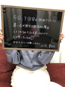 ヒカリ(Hikari)/3回目来店のお客様