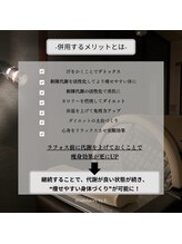 ラボラトリー バイ イー 麻布十番店(laboratory by E)/サウナドーム【痩身エステ】