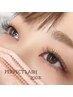 【1回限り】パーフェクトラッシュ200本 9600円→7600円