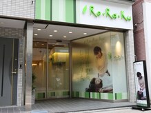 リラク 江戸川橋店(Re.Ra.Ku)の雰囲気（江戸川橋駅徒歩3分＆夜21時まで営業★神楽坂や早稲田も徒歩圏内!）