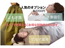 トータルビューティーサロン ディアン 倉敷(Dian)/