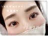 ◆New韓国発◆マスカラパーマ☆ブラックティント☆キャンペーン¥6200