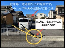 ビビ(BiBi)/【駐車場のご案内】