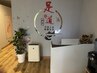 全身もみほぐし、肩首頭、60分￥5000→￥4000