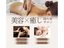 セラピースパ 銀座(Therapy SPA)