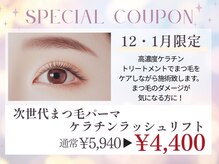 ルピナス(LUPINAS)