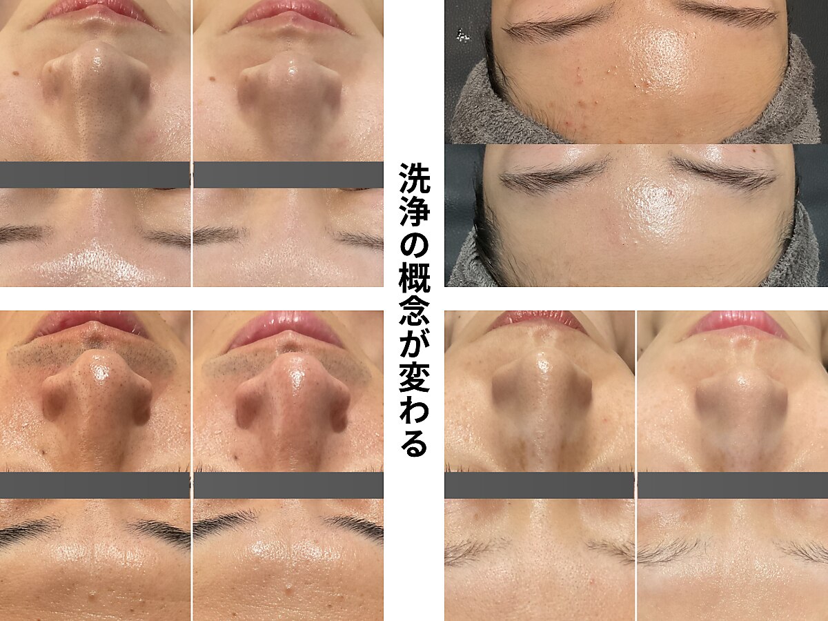 ホイップスパ(WHIP SPA)｜ホットペッパービューティー