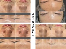 ホイップスパ(WHIP SPA)