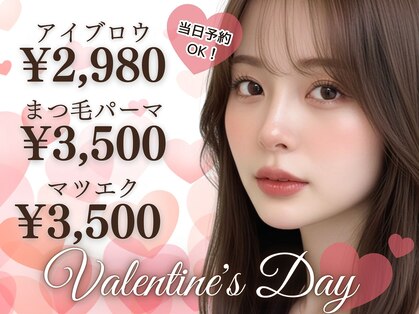 ベリー 西焼津店(Very)の写真