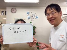 船橋カイロプラクティックオフィス/いらしてくださった方のお声