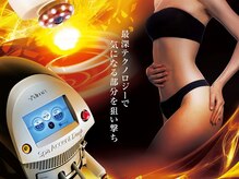 セレブリボーン 大阪ボーテ/サーモシェイプDEEP