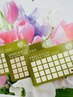 プリペイドカードを購入される方はこちらから☆