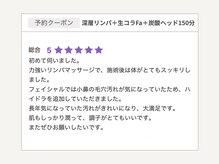 ダリア(Dahlia)/ご褒美フルコース