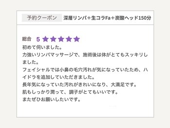 ダリア(Dahlia)/ご褒美フルコース