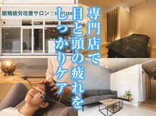 ショートルーム(shortroom)