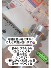 リセラージュ(Recellage)/