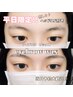 【☆平日限定☆】癒しのヘッドスパ5分付き！似合わせ眉ワックス脱毛￥3300