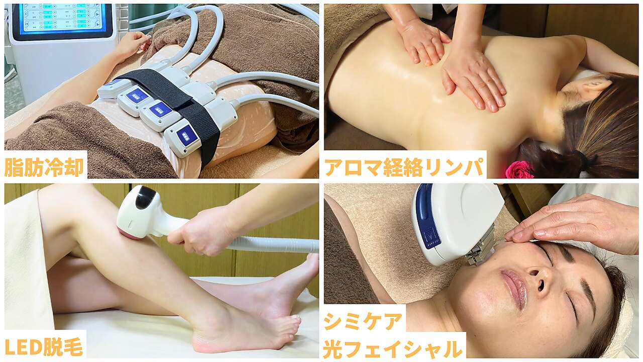 エステサロン JJシャンハイ｜ホットペッパービューティー