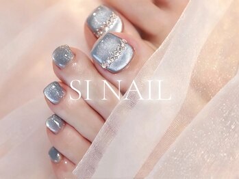 エスアイネイル(SI Nail)/