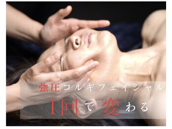 モミ(MOMI)の写真/ほぐし屋だからこそ、顔ほぐし!強圧コルギでフェイスラインも頭も目もスッキリ!