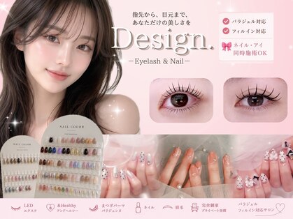 デザインドット(Design.)の写真