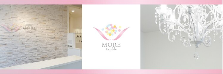 モア トゥインクル 倉敷店(MORE twinkle)のサロンヘッダー