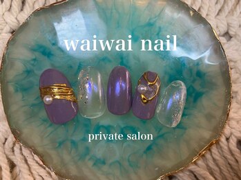 ワイワイネイル(waiwai nail)/1月★トレンド定額コース