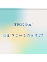 ぷてぃぼ/水分摂取
