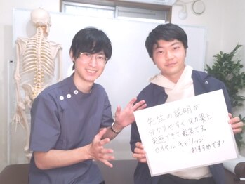 ロイヤルキャリッジ 中川区荒子店/お客様との一枚
