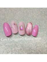 キャンアイドレッシー 国分寺店(Can I Dressy)/季節のキャンペーンネイル★4月