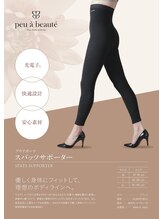 サラ ベル(SARAH BELLE)/プウアボーテ正規取扱店