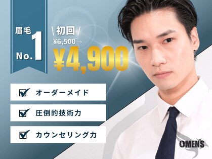 オーメンズ(OMEN'S)の写真