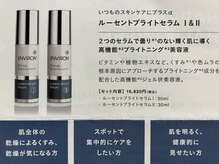 ベルドア(Bell Door)/【春肌】潤い美白と透明感