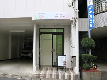 トイ(Toi)/サロンビル