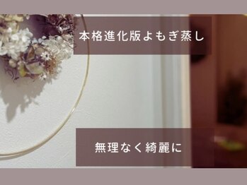 ヨサパークカインド(YOSA PARK Kind)