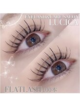 ルシカ(LUCICA)/マツエク100本【カミヤ】