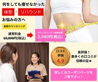バランスアップラボ(バランスアップLAB)