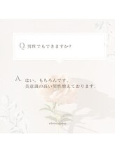 ホワイトニングショップ 熊谷店/【メンズ大歓迎】