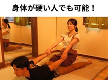 チャナスパ(chana spa)/身体が硬い日でも可能です！
