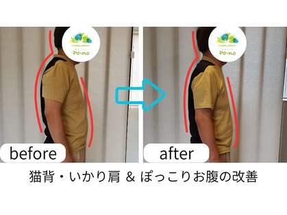 ポーノ(po-no)の写真