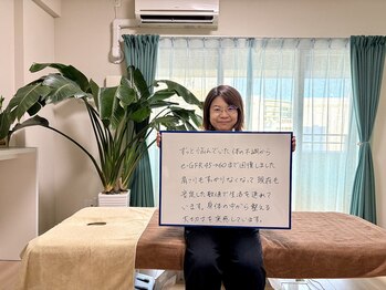 ターコイズ(Turquoise)/ずっと悩んでいた体の不調が解消