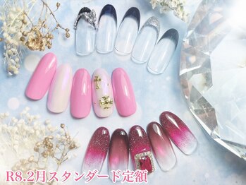 2026.2月スタンダード定額